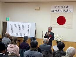 挨拶を述べる永田市長画像