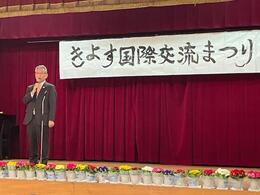 挨拶を述べる永田市長画像