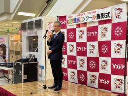 挨拶を述べる永田市長画像