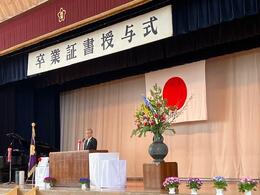 祝辞を述べる永田市長画像