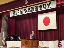 祝辞を述べる永田市長画像