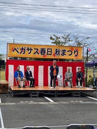 挨拶を述べる永田市長画像