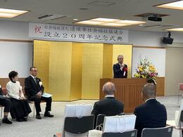 祝辞を述べる永田市長画像