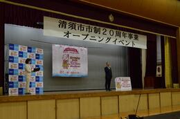 挨拶を述べる永田市長画像