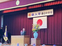 祝辞を述べる永田市長画像