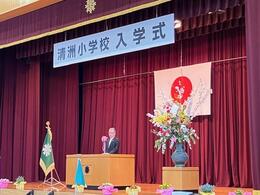 祝辞を述べる永田市長画像