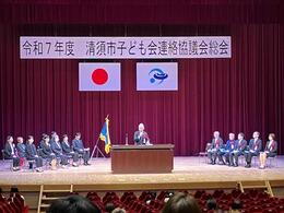 祝辞を述べる永田市長画像
