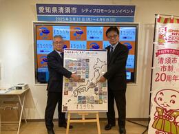 セレモニーの様子画像