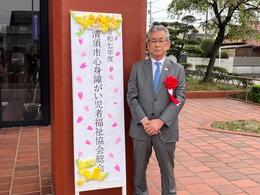 総会会場での永田市長画像