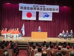 挨拶を述べる永田市長画像