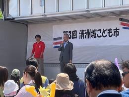 挨拶を述べる永田市長画像
