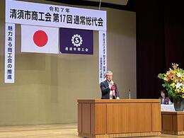 挨拶を述べる永田市長画像