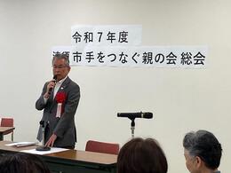 挨拶を述べる永田市長画像