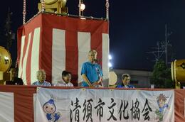 挨拶を述べる永田市長画像