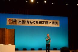 挨拶を述べる永田市長画像