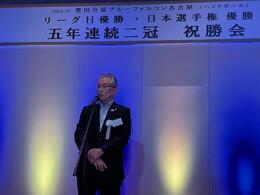 挨拶を述べる永田市長画像