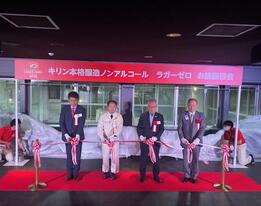 テープカット画像