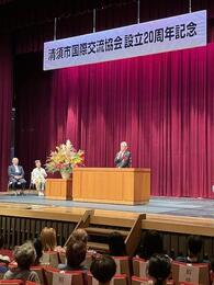 挨拶を述べる永田市長画像