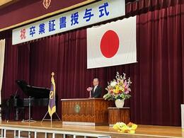 祝辞を述べる永田市長画像