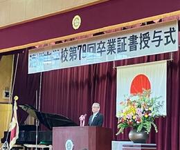 祝辞を述べる永田市長画像