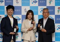 土田かぼちゃ等クラフトビール製造表敬訪問