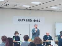 更生保護女性会