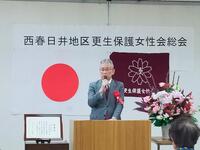 保護女性会