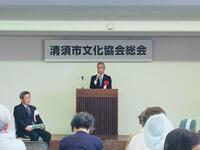 文化協会