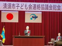 子ども会