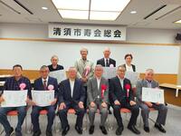 市寿会総会