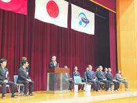 愛知県障害者スポーツ大会