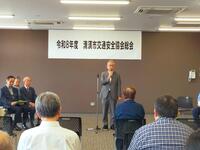 交通安全協会総会