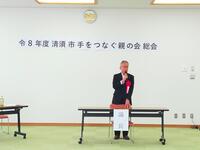 手をつなぐ親の会総会