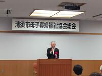母子寡婦福祉協会総会
