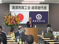 市商工会総代会