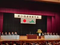 西春日井農協総代会