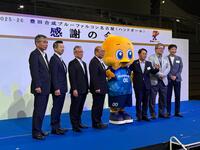 ブルーファルコン感謝の会