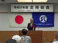 シルバー人材センター定時総会
