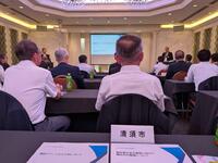 愛知県市長会市長セミナー