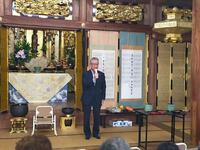 土田敬老会