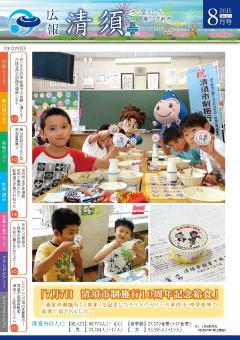 2015年7月号 表紙