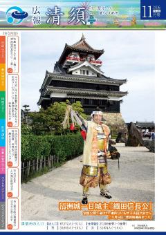 2016年11月号 表紙