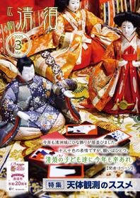 表紙画像