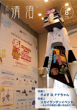 表紙画像