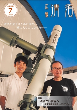 表紙画像