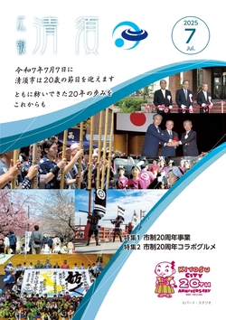 表紙画像