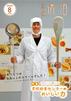 表紙画像