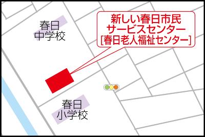 春日老人福祉センター周辺の地図