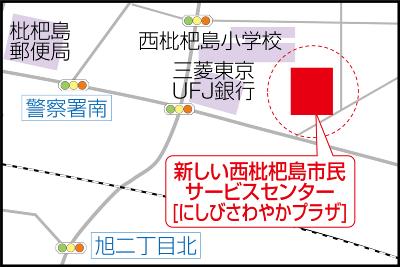 にしびさわやかプラザ周辺の地図