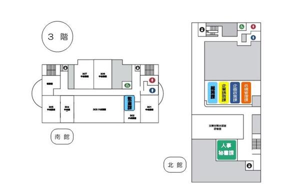 図　北館及び南館の3階フロア図